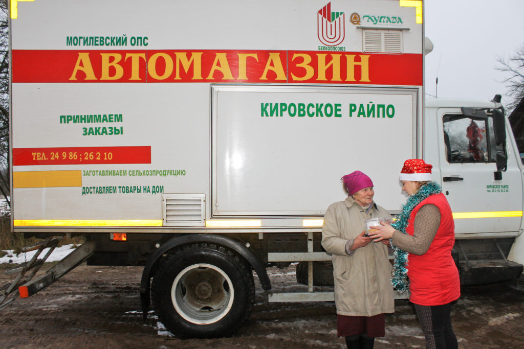 Магазины Могилевской Области