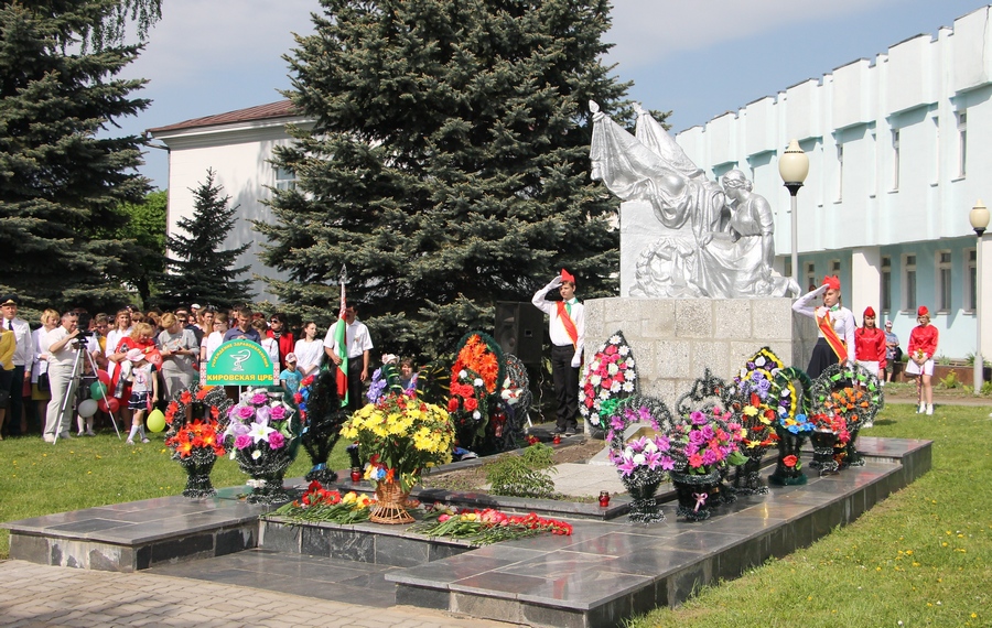 Кировск могилевская область. Братская могила в Кировске. Кировск Беларусь памятник. Кировск Могилёвская область. Кировский район Могилевской области.