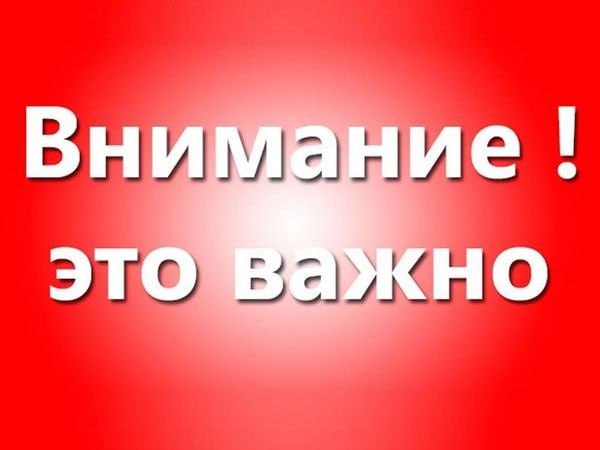 24 октября 2024 г. члены Совета Республики Национального собрания Республики Беларусь восьмого созыва проведут единый день приема граждан в Могилевской области